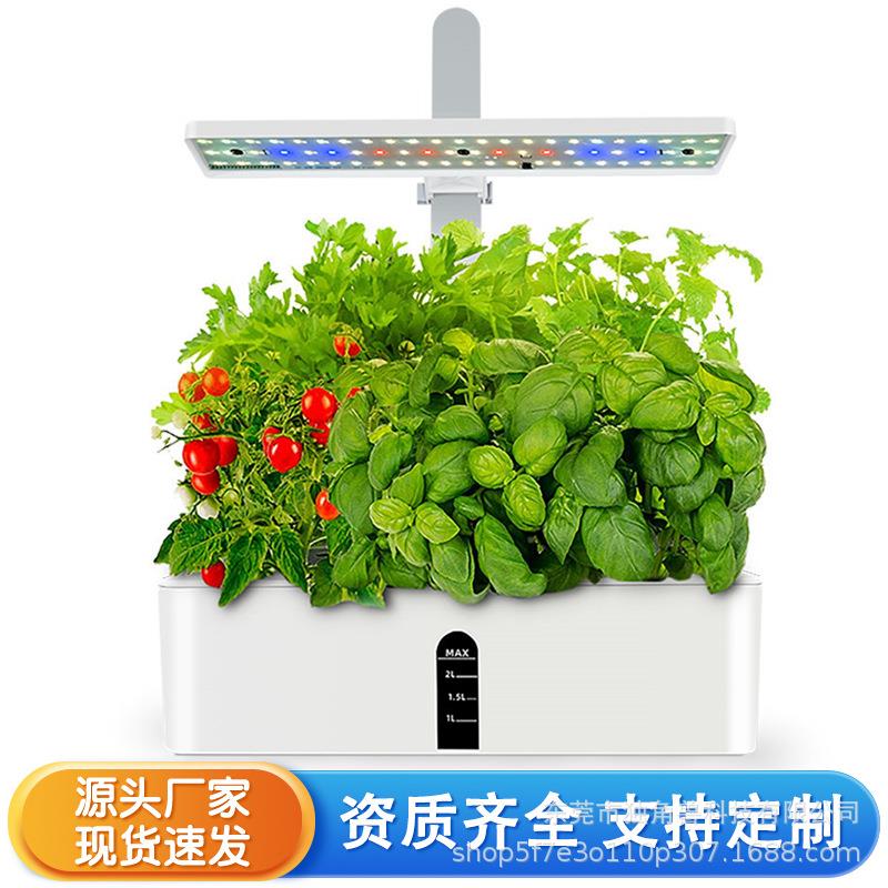 智能植物种植机室内植物生长灯led蔬菜花卉种植亚马逊水培生长机