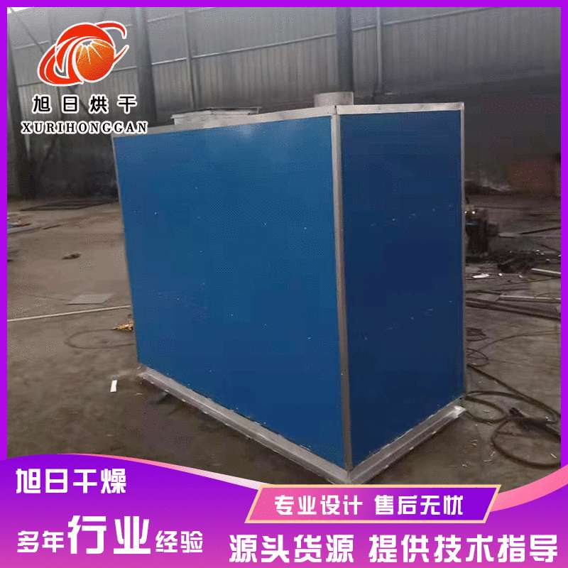 鸭舍用燃煤全自动热风炉 规模化棚舍升温设备 养殖用采暖炉