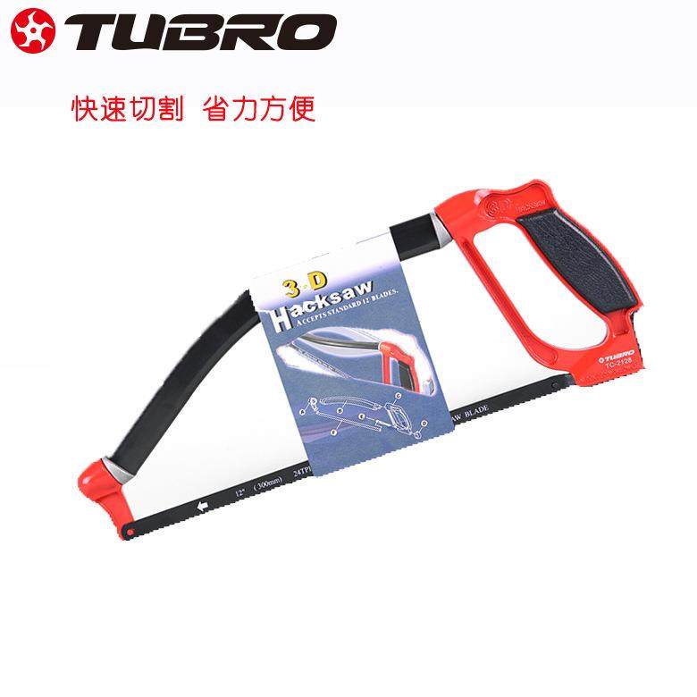 TUBRO钢锯手工锯高速钢锯木工锯多功能家用钢锯切割TC-2128