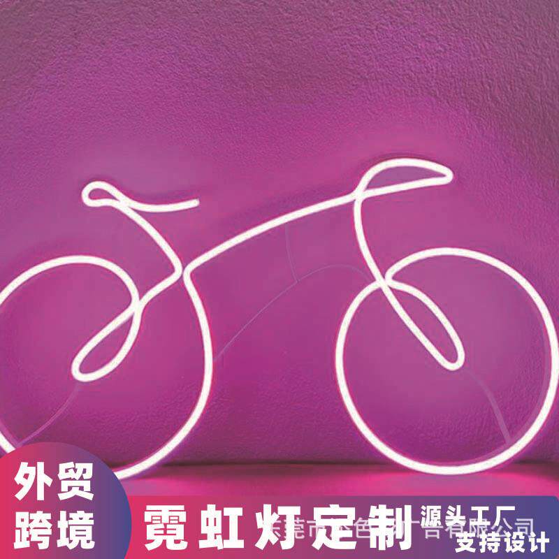 自行车霓虹灯造型灯亚马逊外贸单车游戏网红墙发光字LED广告招牌