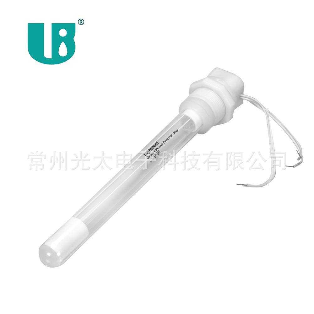 消毒灯 紫外线 浸没式240W uvc灭菌灯 配套镇流器 1.5m杀菌灯管