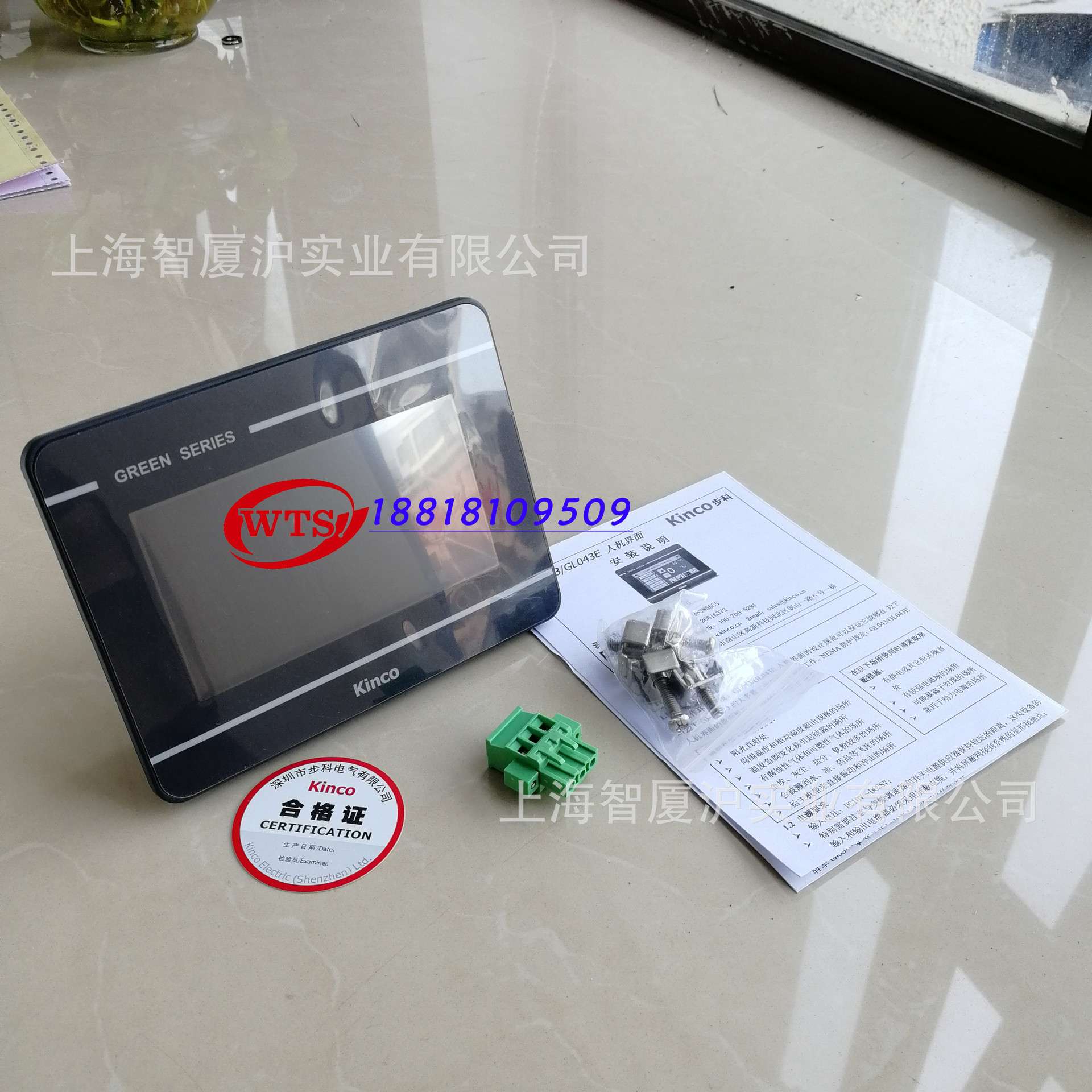 MT4300C步科  kinco5.6寸 HMI 工业人机界面触摸屏