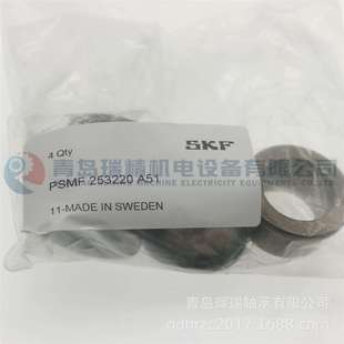 无油自润滑轴承 PSMF253220A51 25X32X20mm 烧结青铜轴套