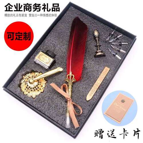欧美复古羽毛笔套装 5件套火漆印章羽毛钢笔文艺桌面笔摆件可定