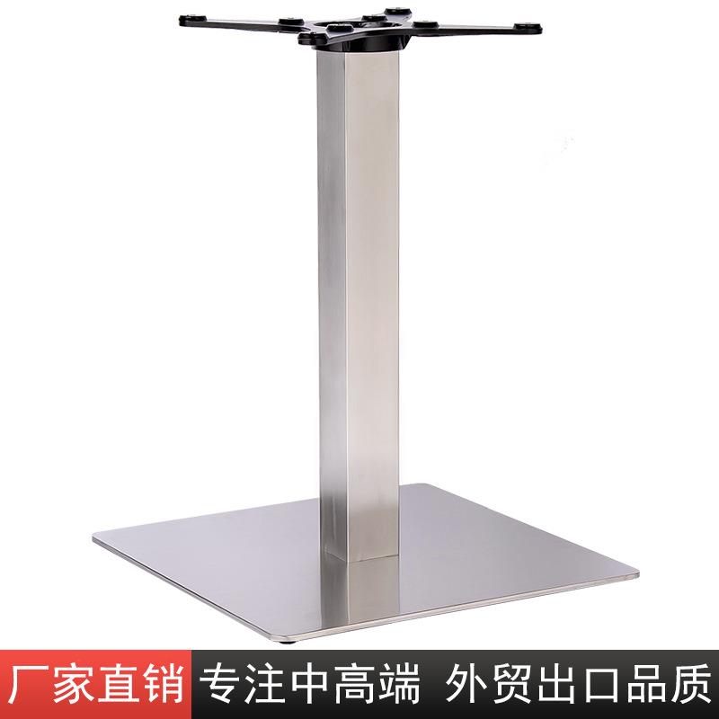 不锈钢拉丝桌脚餐台脚支撑腿圆形方形底座餐厅桌架金属桌腿支架