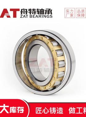 20322MB调心滚子轴承20324MB 20326MB 20328MB厂家尺寸型号全