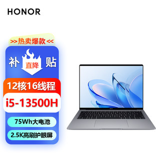 honor/荣耀 MagicBook 14 MagicBook 14 2023