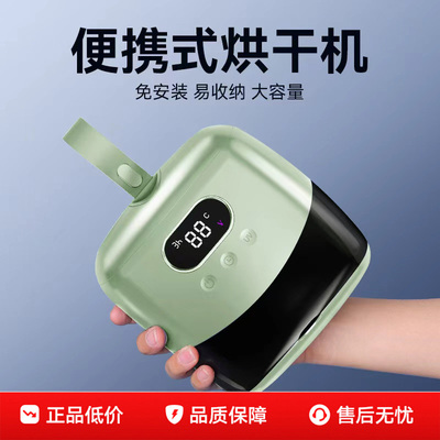 2025新款宿舍小型便携式烘干机迷你旅游衣服干衣机家用神器烘衣机