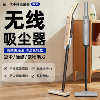 多功能无线吸尘器家用大吸力手持车载大功率除螨超静音强力吸尘机