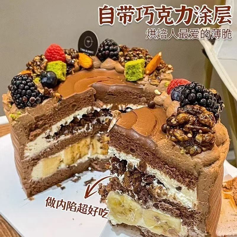 网红巧克力涂层薄脆蛋糕烘焙夹心黄油薄脆夹心慕斯甜品蛋糕装饰品