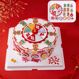 26年元 旦跨年春节新年转大运财神可旋转蛋糕巧克力插件可食