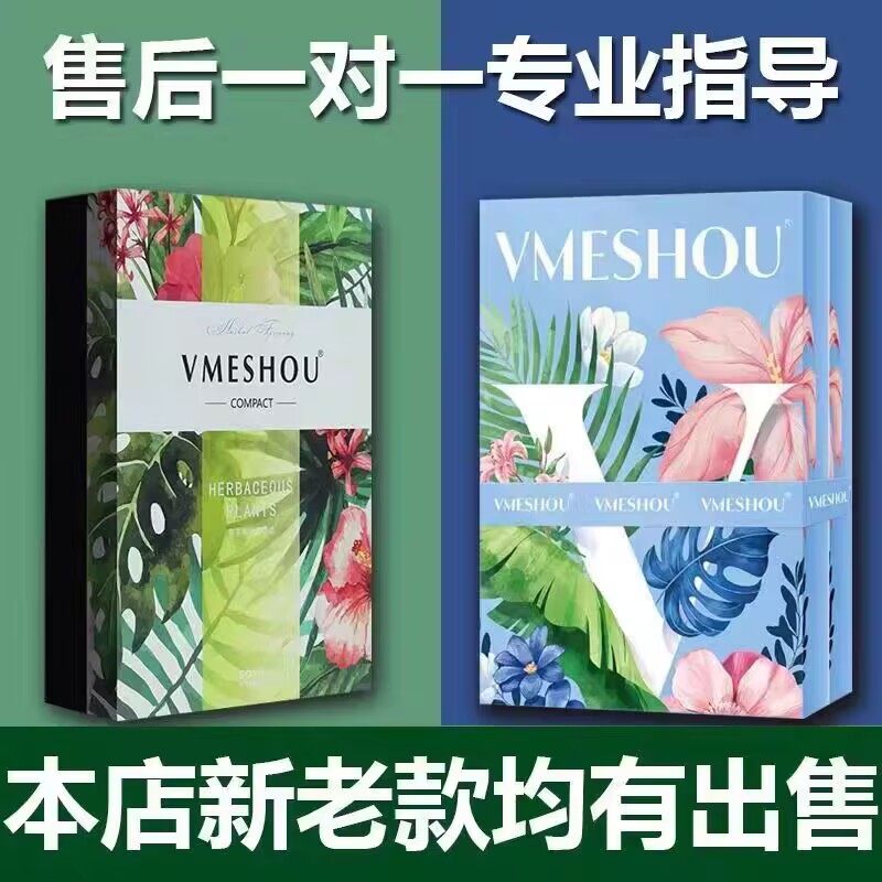 唯蜜瘦2.0热敷包官网正品微商同款腰带Vmeshou 1.0正品官方旗舰店