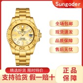 Sungoder萨提亚正品 金色潜水表男士 机械全自动防水手表