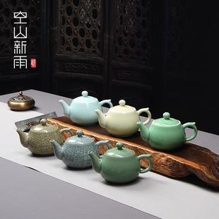 陶瓷泡茶家用龙泉青瓷紫砂玻璃纯手工泡水壶 空山新雨茶壶茶具套装