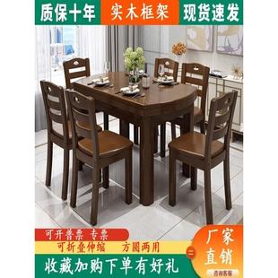 全实木两用餐桌小户型可变圆简约吃饭可伸缩 厂家直销家用组合中式