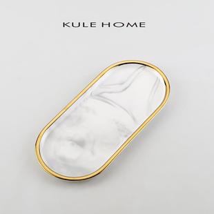 HOME KULE 大理纹描金托盘展示盘浴室洗手台轻奢收纳高级置物盘子
