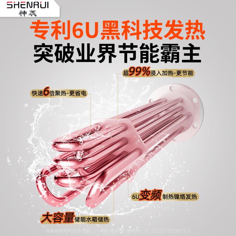 电锅炉家用全自动农村地暖暖气片电采暖炉电加热炉220v380v电炉子