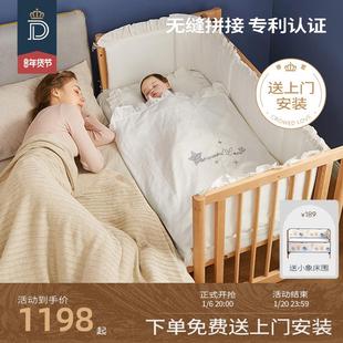 蒂爱婴儿床拼接大床婴幼儿床宝宝床实木婴儿床可移动床多功能bb床