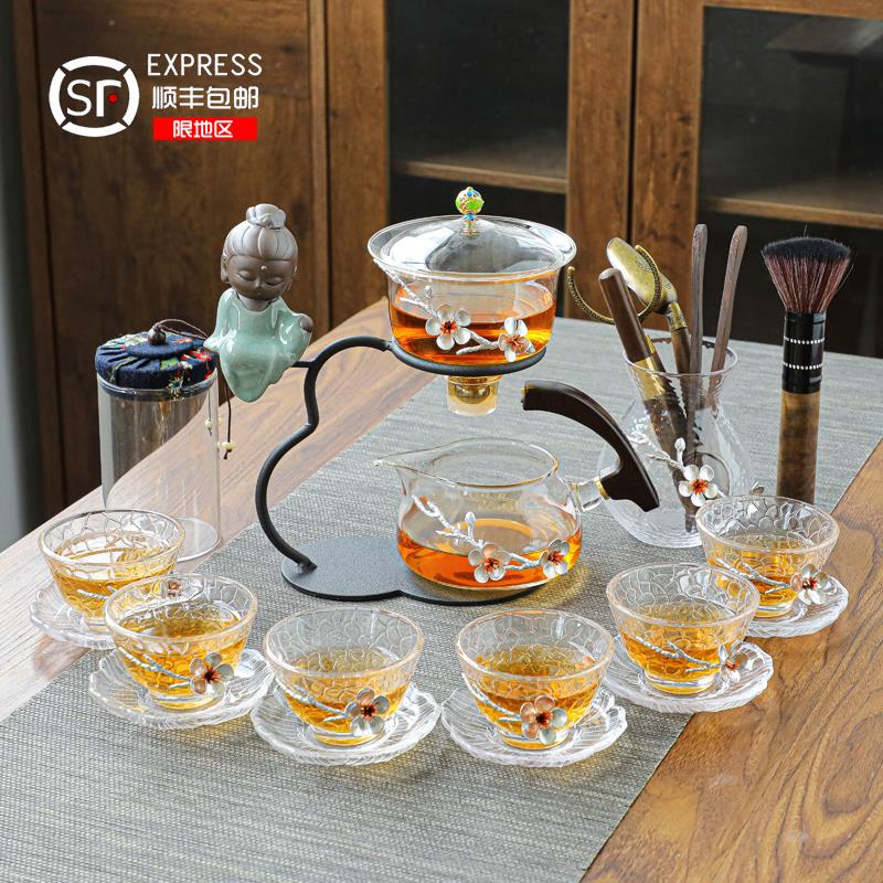 懒人功夫茶具套装家用高档磁吸泡茶神器自动泡茶壶办公室会客茶杯