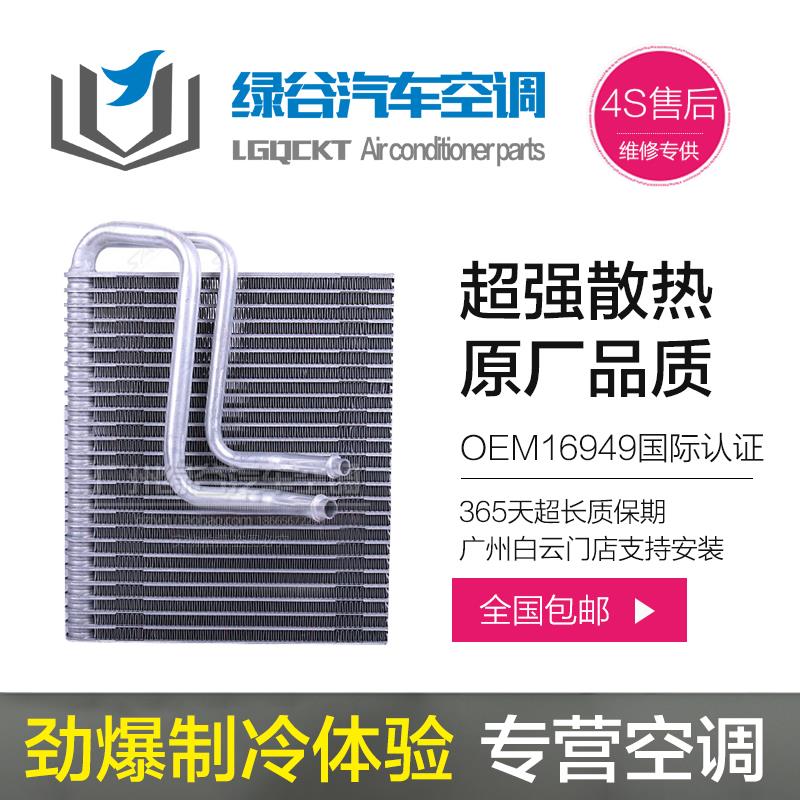 适用于郑州日产帅客空调蒸发器芯1.5新帅客1.6蒸发箱帅客膨胀阀