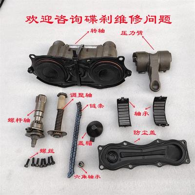 半挂车富华桥碟刹卡钳制动器总成活塞修理包盘式碟刹制动器配件