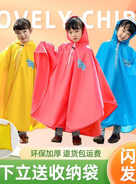 儿童斗篷雨衣大暴童m雨衣防身617雨幼儿生园小学上学全电车雨衣