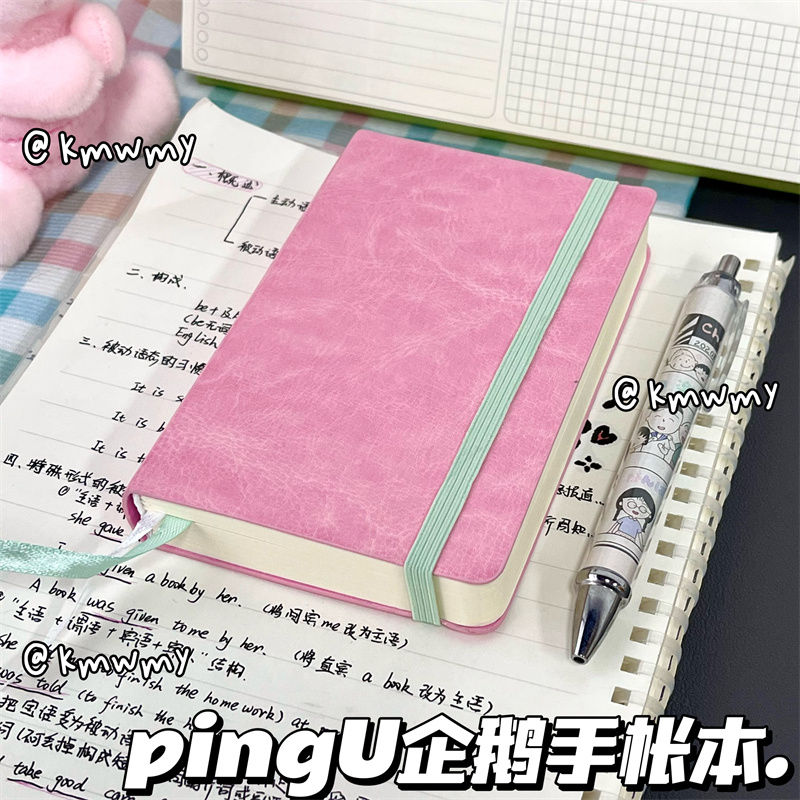 小红书同款超厚空白手账diy日程本学生便携口袋打卡纯色简约日记