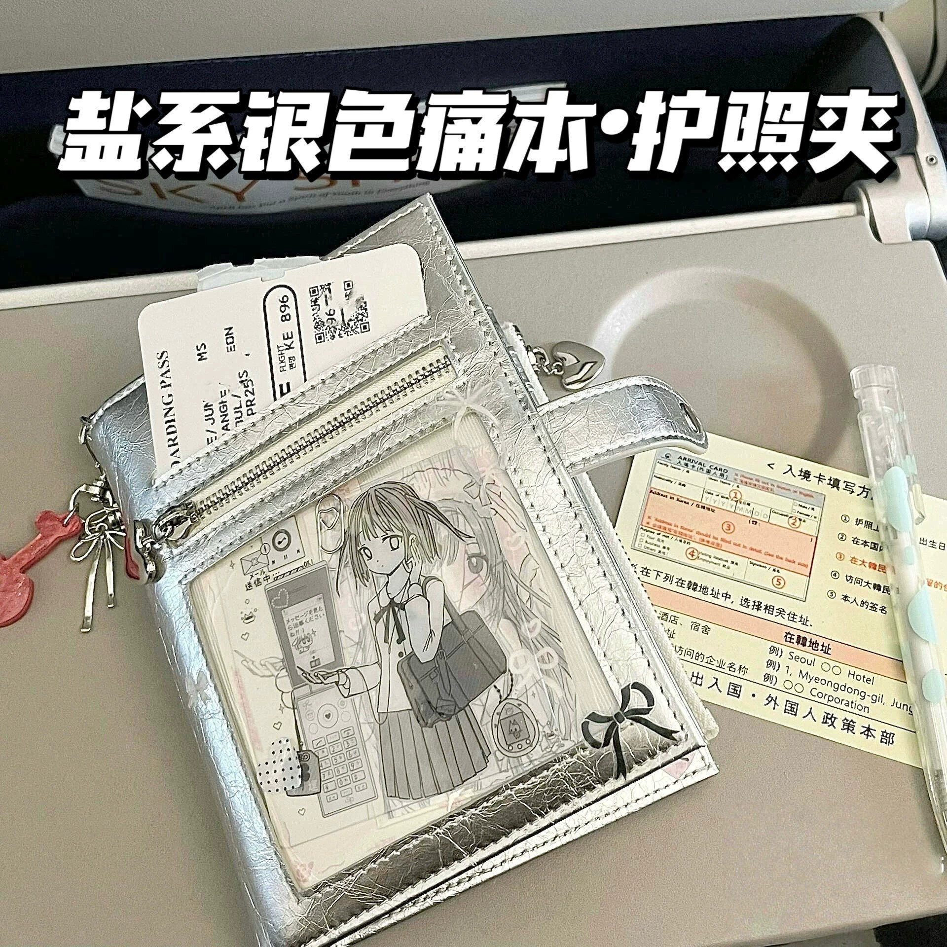 銀色蝴蝶結韓系ins風護照夾卡包