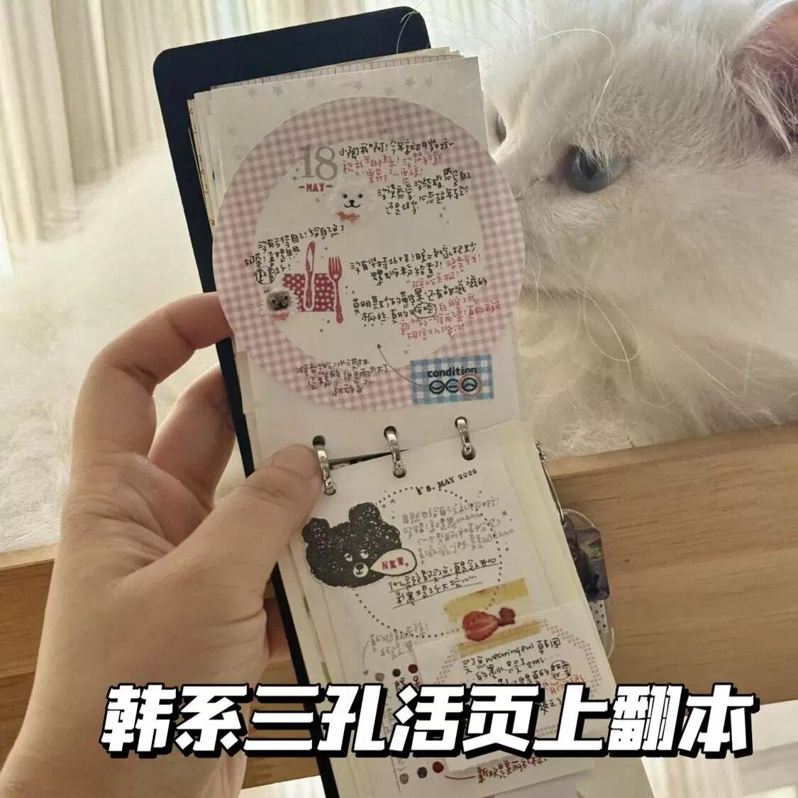 韩系黑色活页上翻口袋手账本