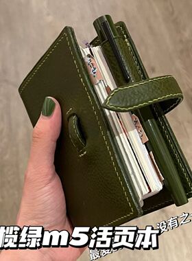 橄榄绿m5活页手账笔记记事本日程计划日记ins绿便携口袋本子加厚