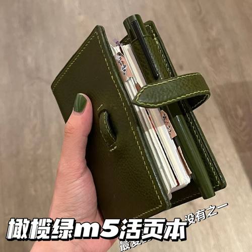 橄榄绿m5活页手账笔记本
