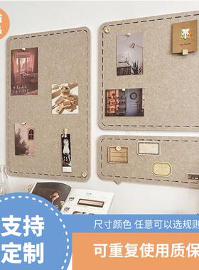 毛毡板照片墙美化墙贴免打孔展示板组合留言板墙面遮丑免打孔装饰