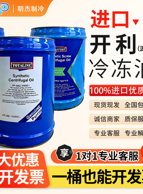 开利冷冻油螺杆机离心压缩空调制冷PP23BZ110005/103005/101005