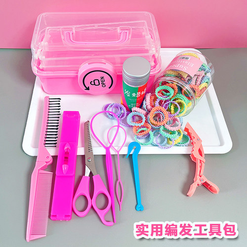 发圈分发梳拆发器儿童编发工具