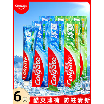 高露洁冰爽薄荷牙膏6支三重薄荷