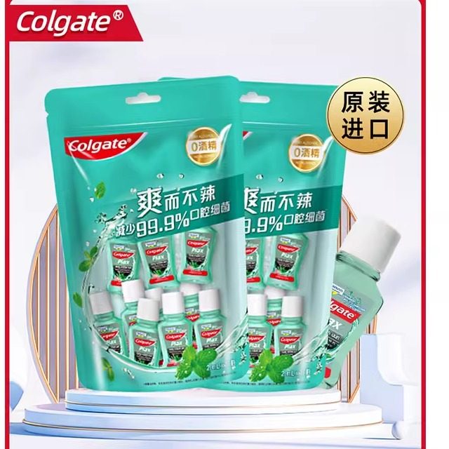 高露洁竹炭薄荷漱口水20瓶便携装男女生清新口气一次性小瓶,洗护清洁剂/卫生巾/纸/香薰,口腔护理套装/礼盒,淘宝优惠券,粉丝福利购,淘宝优惠卷