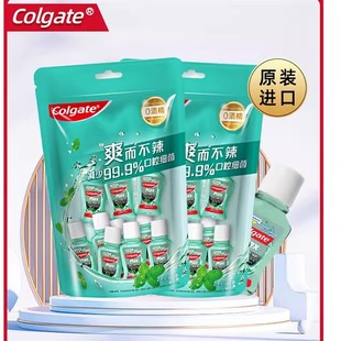 高露洁竹炭薄荷漱口水20瓶便携装男女生清新口气一次性小瓶