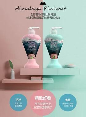 LG韩国竹盐粉盐按压式牙膏清新口气呵护牙龈牙膏285g薄荷盐防蛀牙