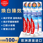 高露洁欧洲进口直立按压式 牙膏焕白臻效清新口气异味温和亮白护龈