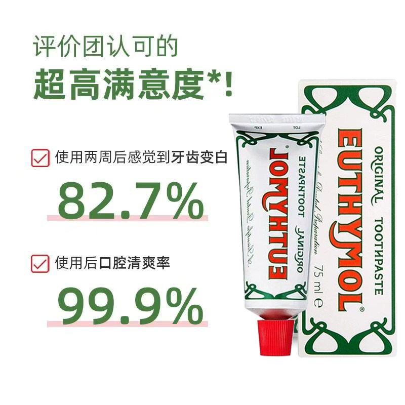 悦滋木经典奢护牙膏106g