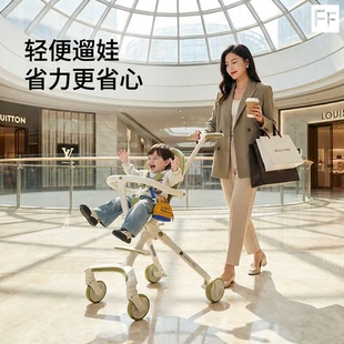 FF遛娃神器遛娃车口袋婴儿车高景观轻便折叠溜娃手推车儿童小推车