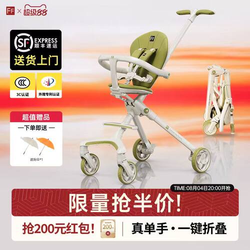 真正秒收秒放，超强支撑，超耐磨