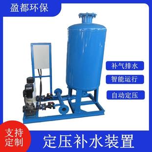 自动定压补水机组 人防气压自动给水设备防水型定压补水机组数字式