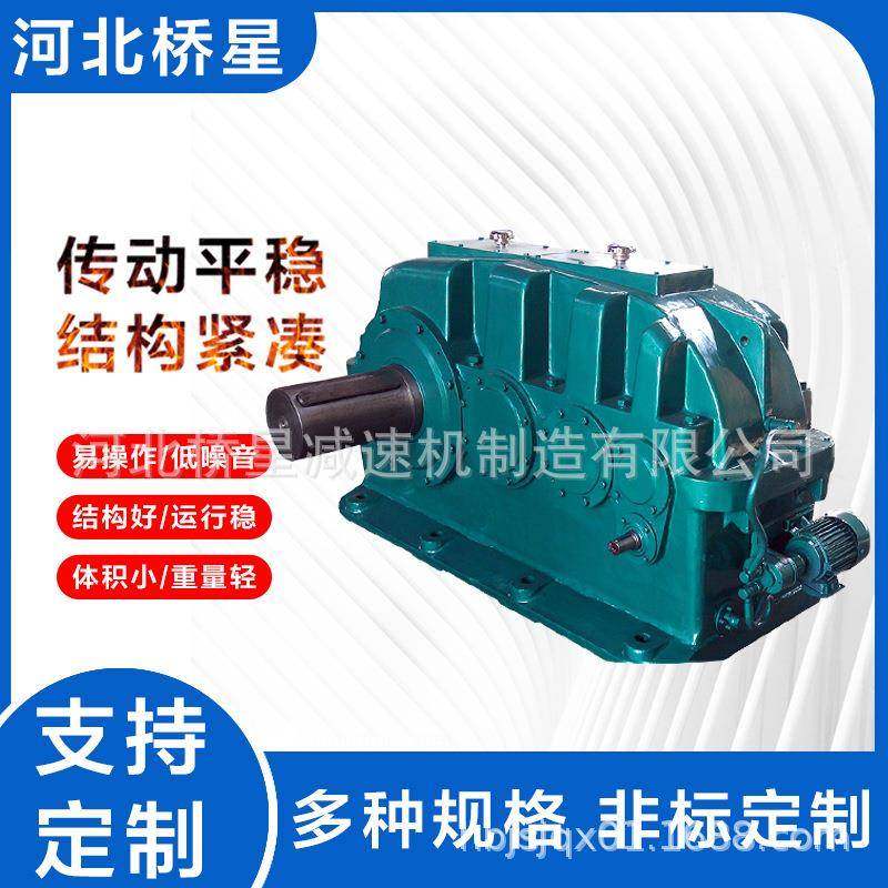 ZFY硬齿面减速机ZDY圆柱齿轮减速机ZLY变速箱ZSY硬齿面减速机,电子元器件市场,电机/马达,淘宝优惠券,粉丝福利购,淘宝优惠卷