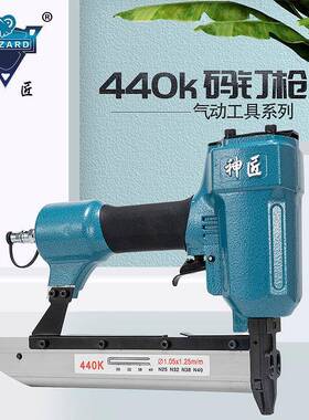 气钉枪440k码钉枪木工直钉枪配空压机装潢业用家具业用工业用