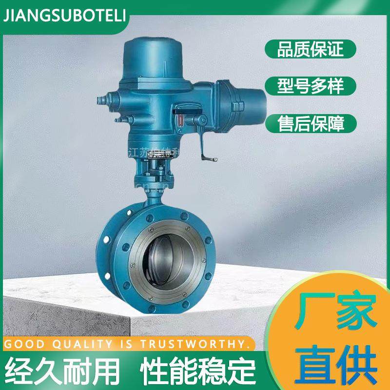 电动开关型硬密封法兰蝶阀橡胶软密封法兰蝶阀电动碳钢法兰蝶阀,五金/工具,蝶阀,淘宝优惠券,粉丝福利购,淘宝优惠卷