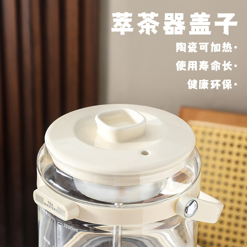 煮茶器萃茶机万能盖子单卖陶瓷通用盖子大口径养生壶配盖茶饮壶盖,厨房电器,电热水壶/保健养生壶配件,淘宝优惠券,粉丝福利购,淘宝优惠卷