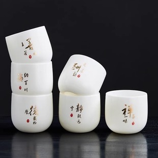 羊脂玉茶杯六件套送杯架陶瓷品茗主人杯品茗单杯轻奢茶具精美高档