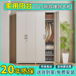 衣柜2025新款爆款出租房用小户型省空间收纳柜阳台无甲醛多层置物