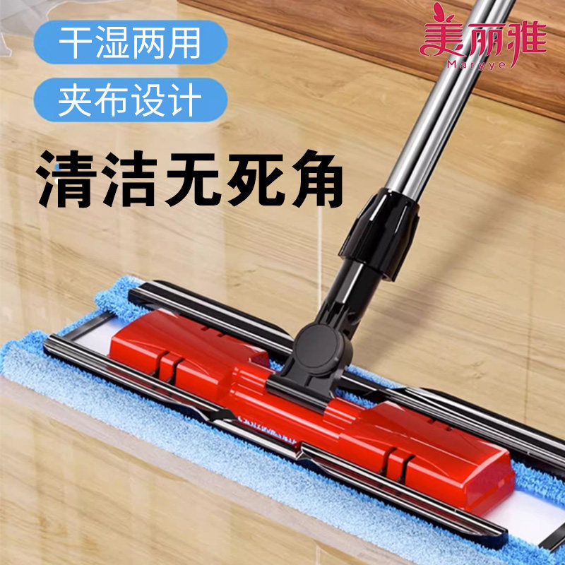 美丽雅平板拖把夹布家用木地板毛巾一拖净懒人大号清洁吸水拖把,家庭/个人清洁工具,平板拖把,淘宝优惠券,粉丝福利购,淘宝优惠卷